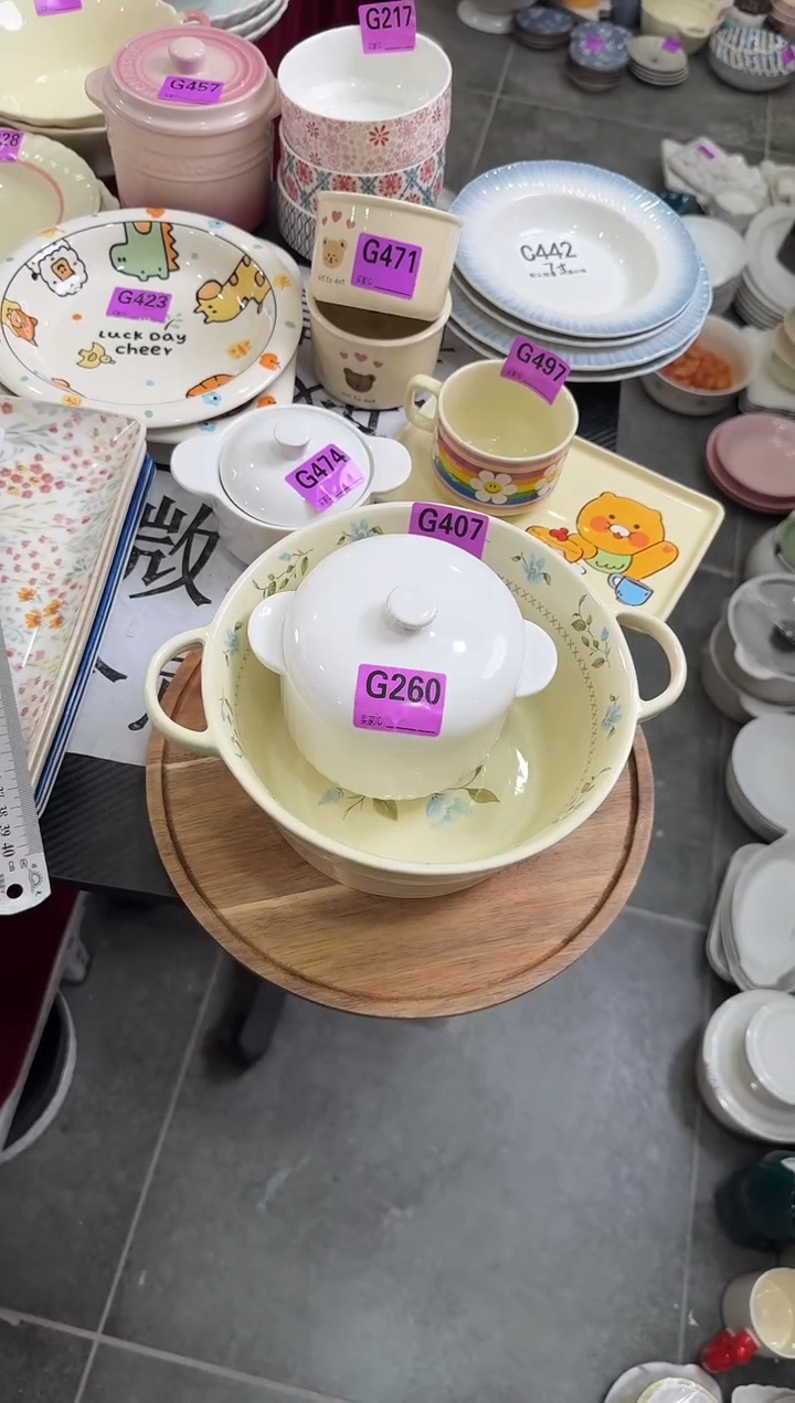 G260-1个         【微瑕】