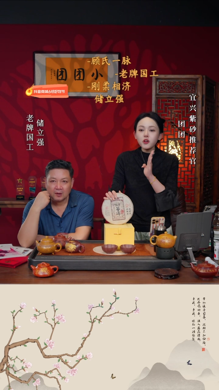茶壶紫砂宜兴紫砂CLQ 团团紫砂谢礼4
