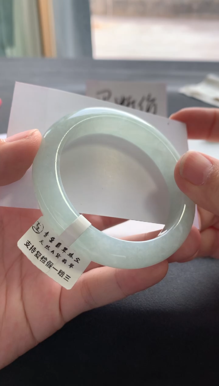 【闪购商品】翡翠手镯未镶嵌54正圈A1524买断