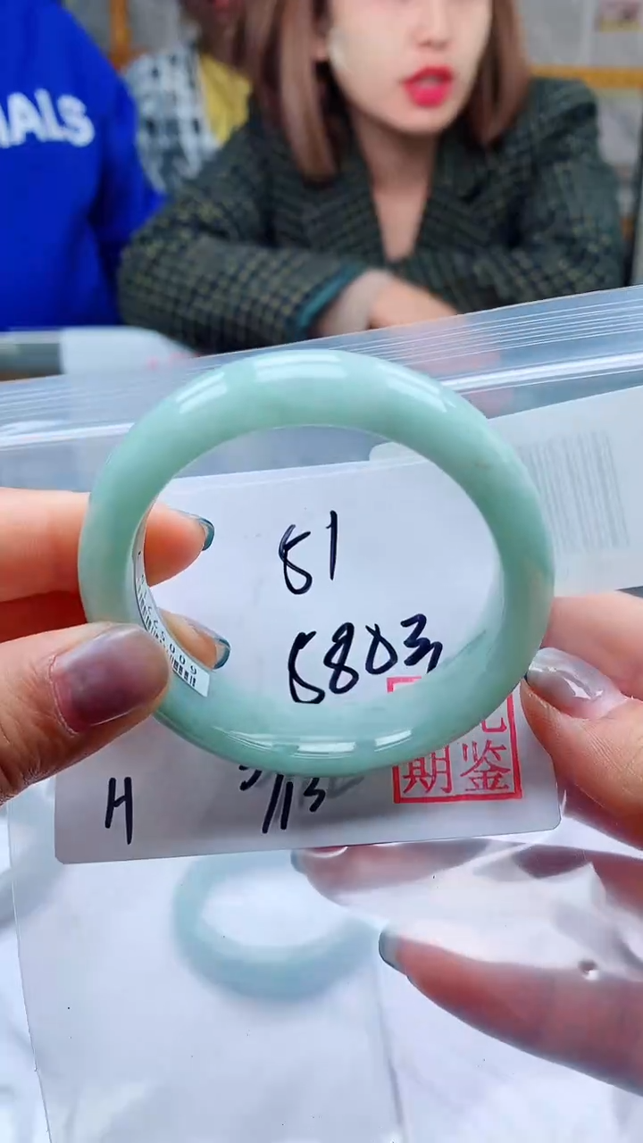 【闪购商品】定制翡翠未镶嵌毛货手镯需精细抛光/手镯93