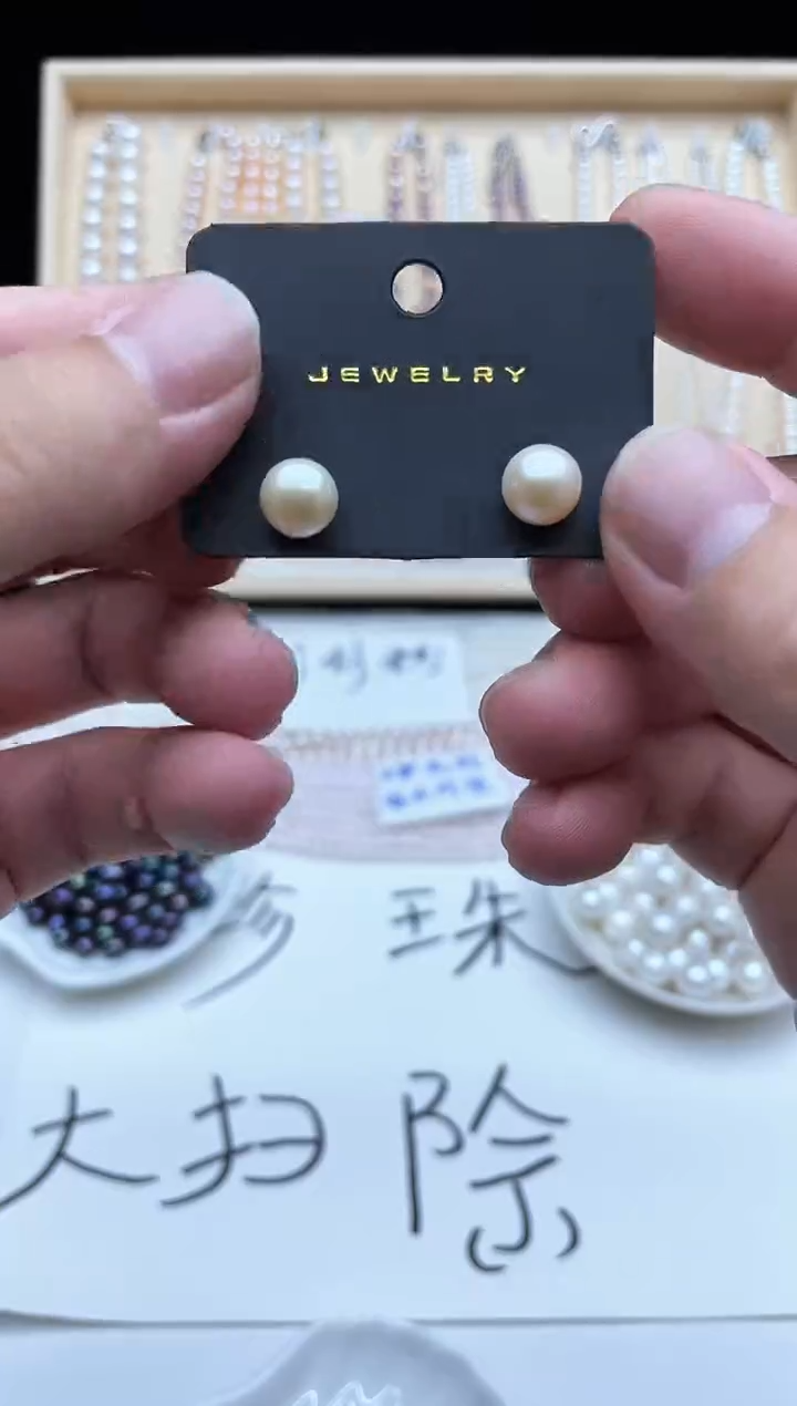 银S925镶嵌淡水珍珠耳饰耳钉多其性发其一