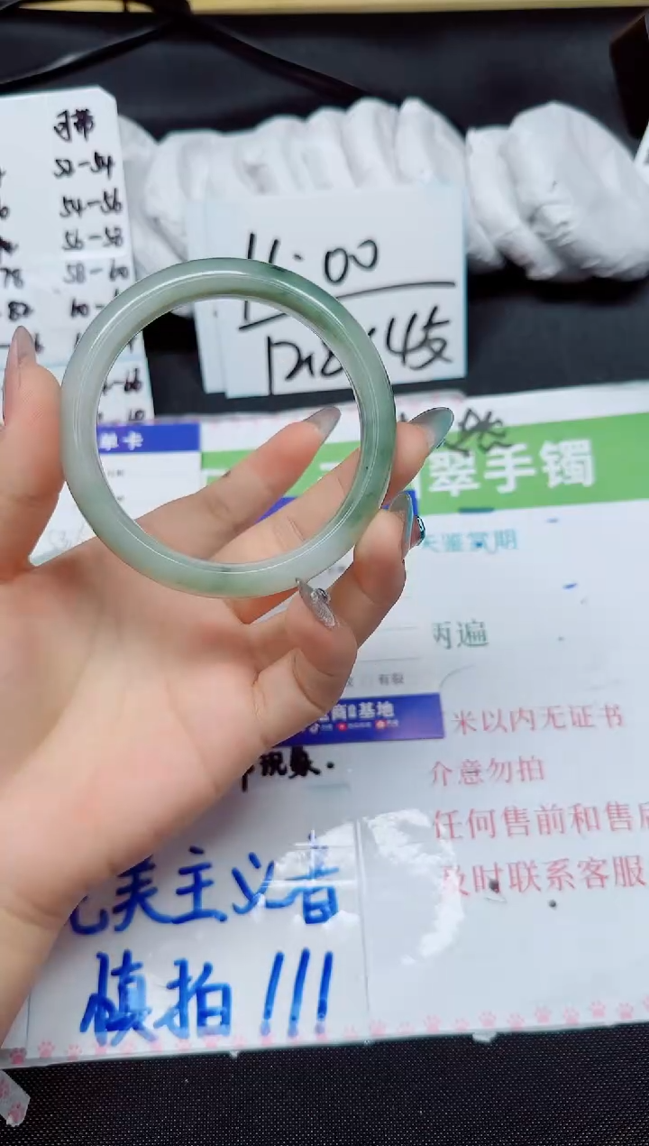石英质玉手镯未镶嵌201-60.5