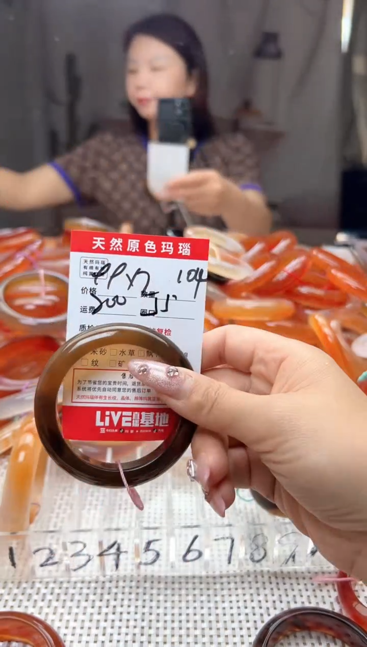 玛瑙/玉髓手镯未镶嵌104