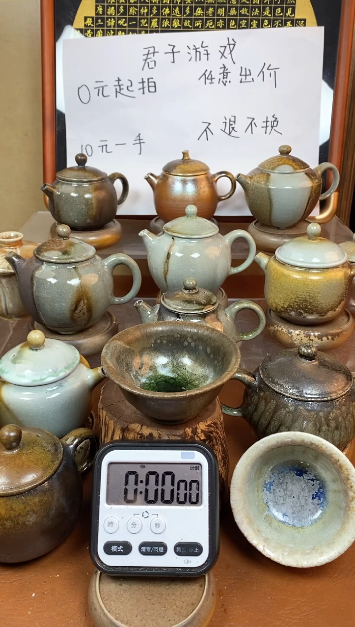 【闪购商品】观寂茶器柴烧专拍链接415