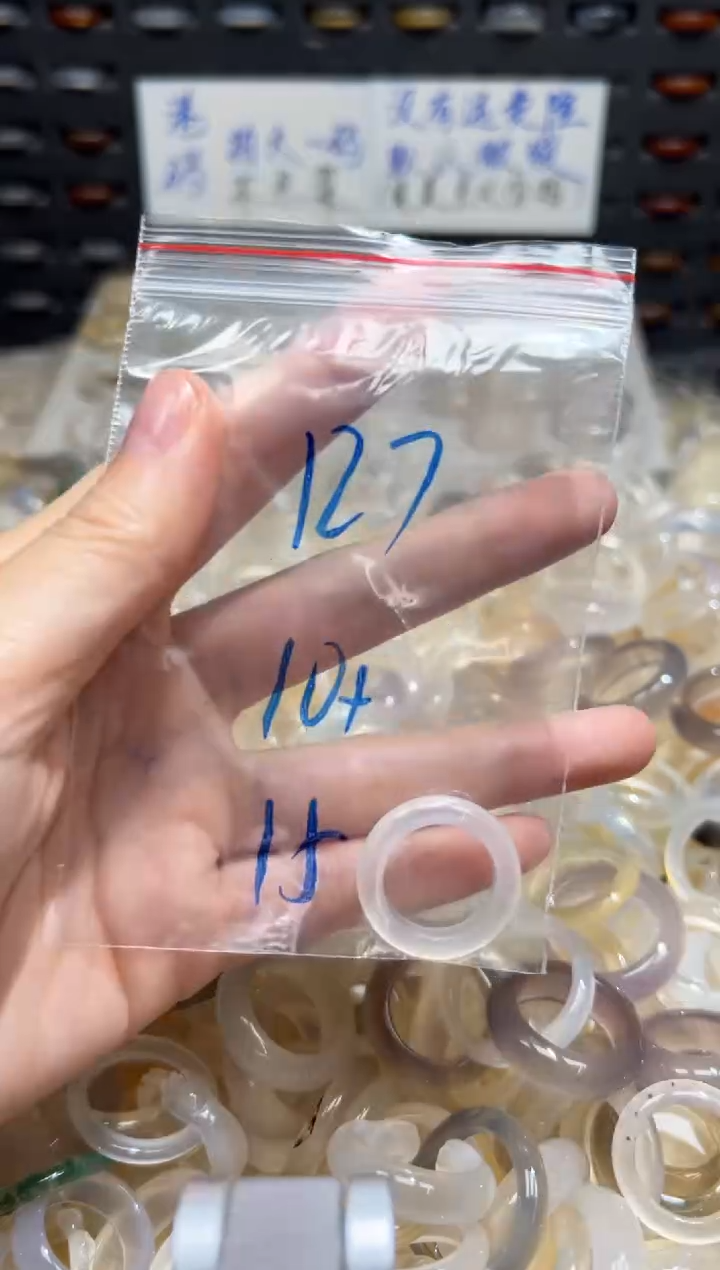 未镶嵌戒指玛瑙/玉髓127