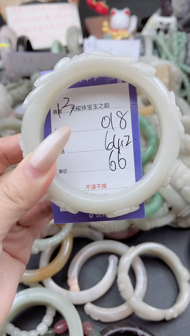 未镶嵌手镯石英质玉018