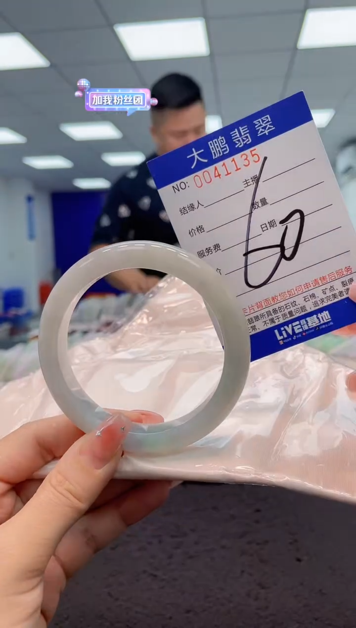 【闪购商品】翡翠手镯未镶嵌AAAAAAAAAA