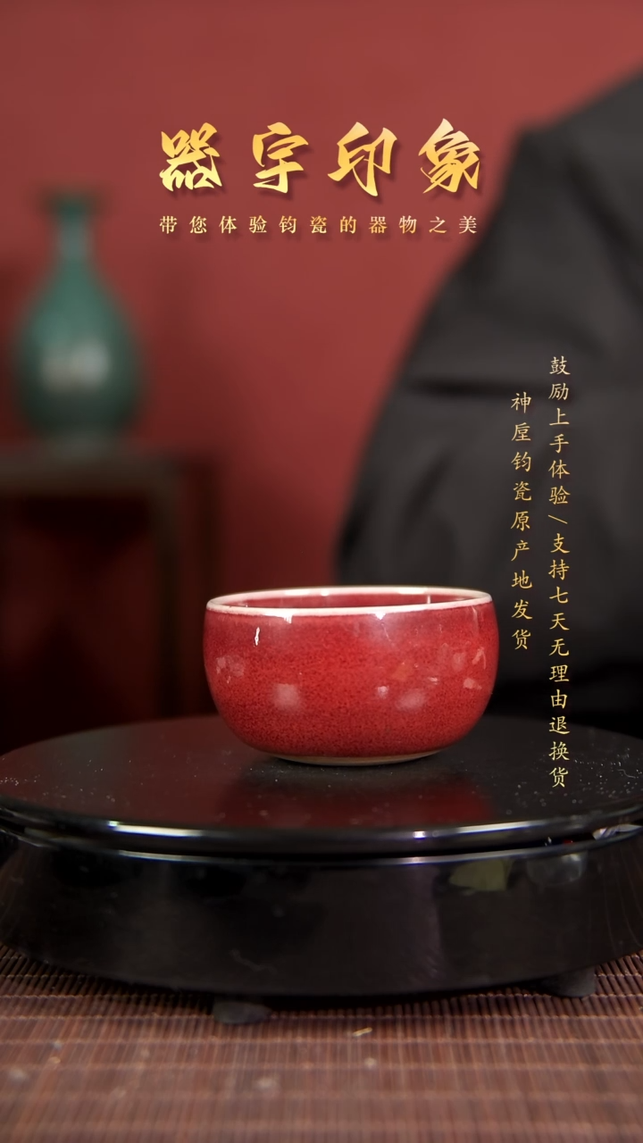 【闪购商品】杯名家高货精品钧瓷单杯单壶