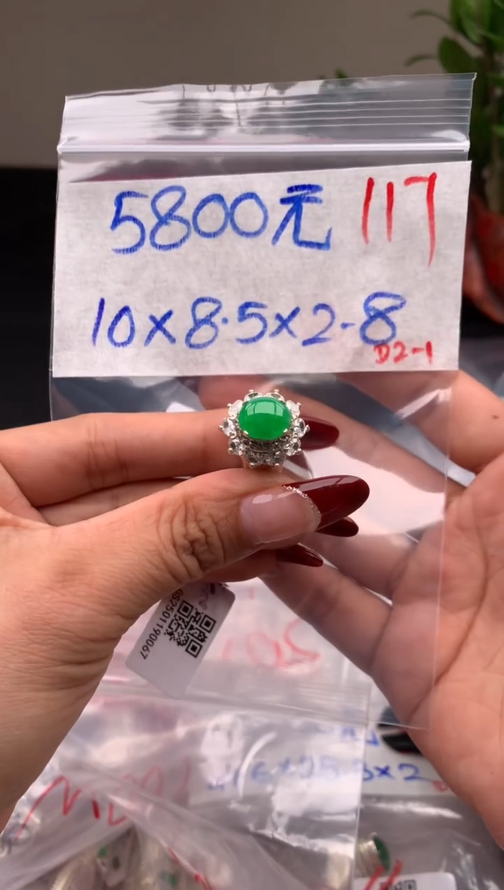【闪购商品】定制翡翠未镶嵌毛货需精细抛光拍一发一
