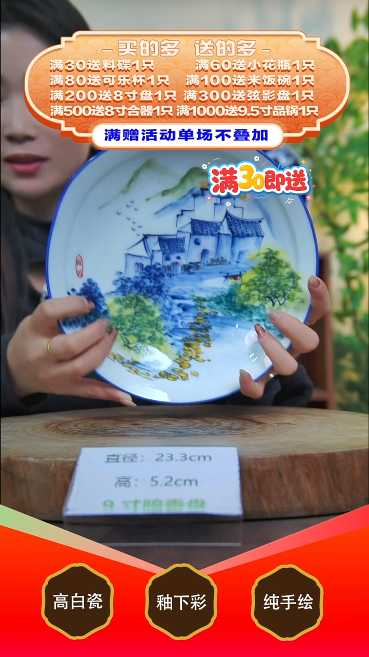 其他白泥景德镇手工手绘陶瓷【食品级】