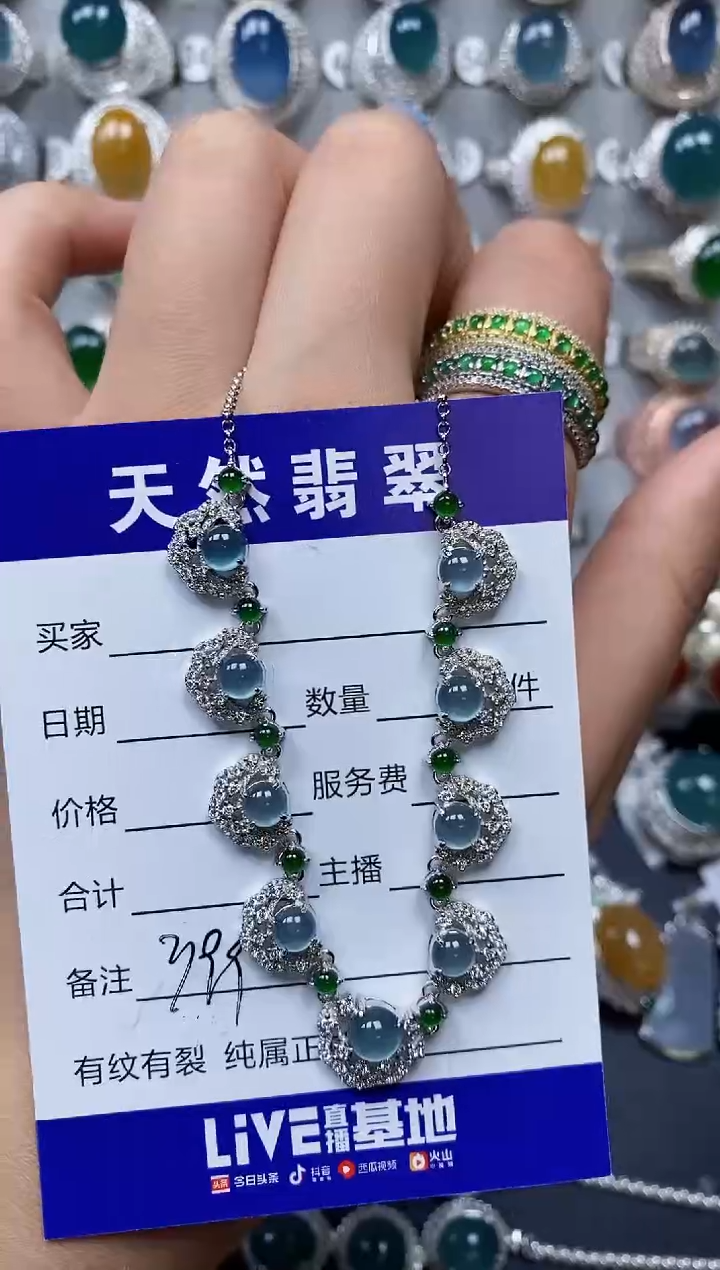 【闪购商品】翡翠颈饰银S925镶嵌0399