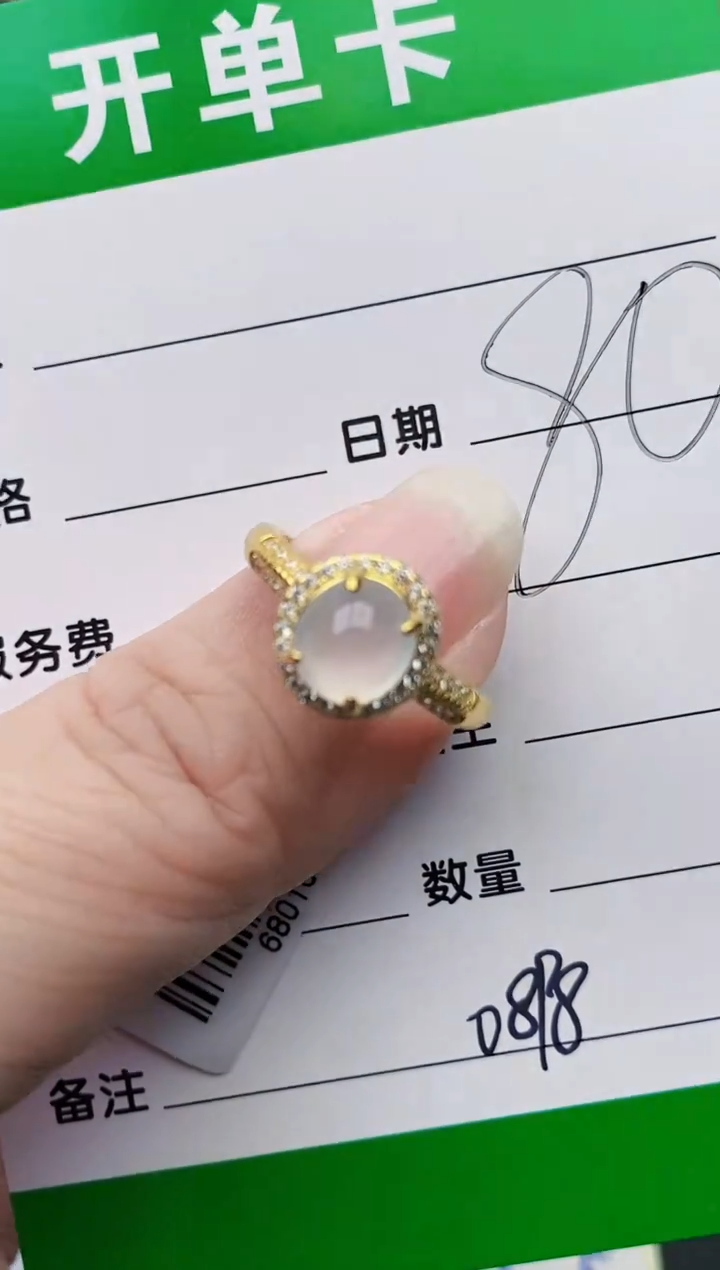 颈饰银S925镶嵌翡翠0898