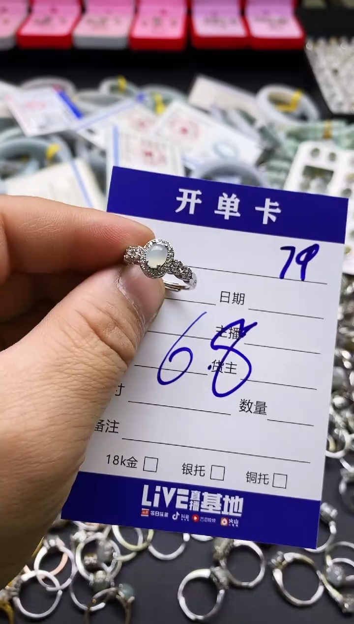 【闪购商品】翡翠戒指未镶嵌天然缅甸翡翠戒指