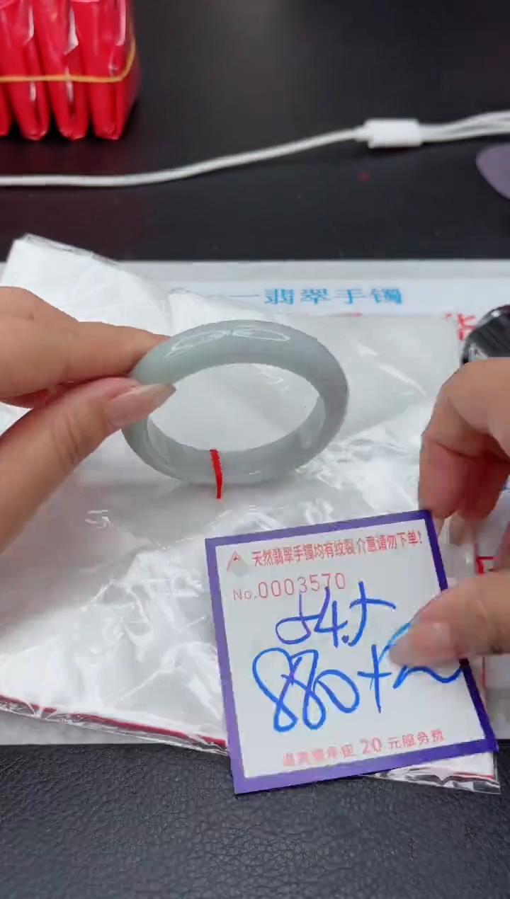 【闪购商品】翡翠手镯未镶嵌11111111111