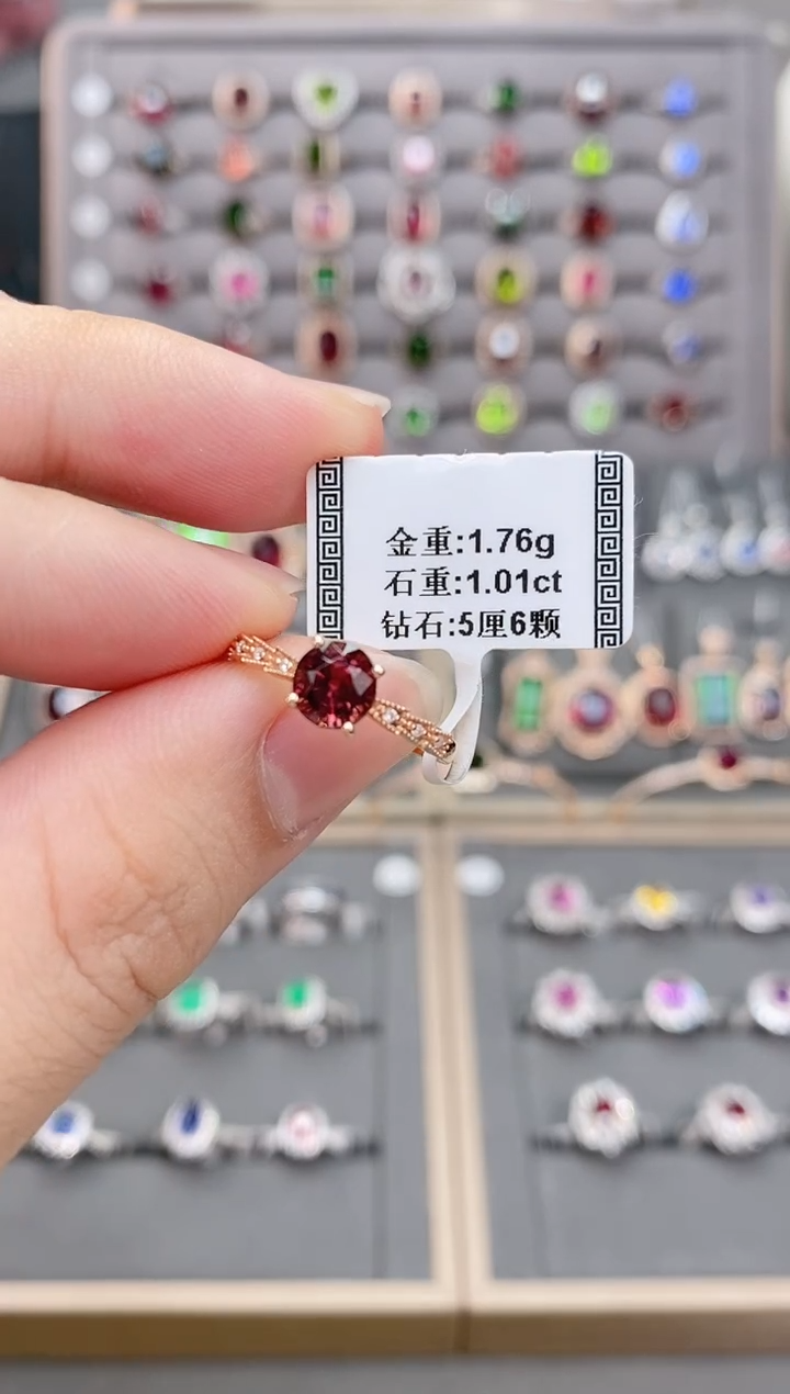 18K金镶嵌戒指碧玺1.01  