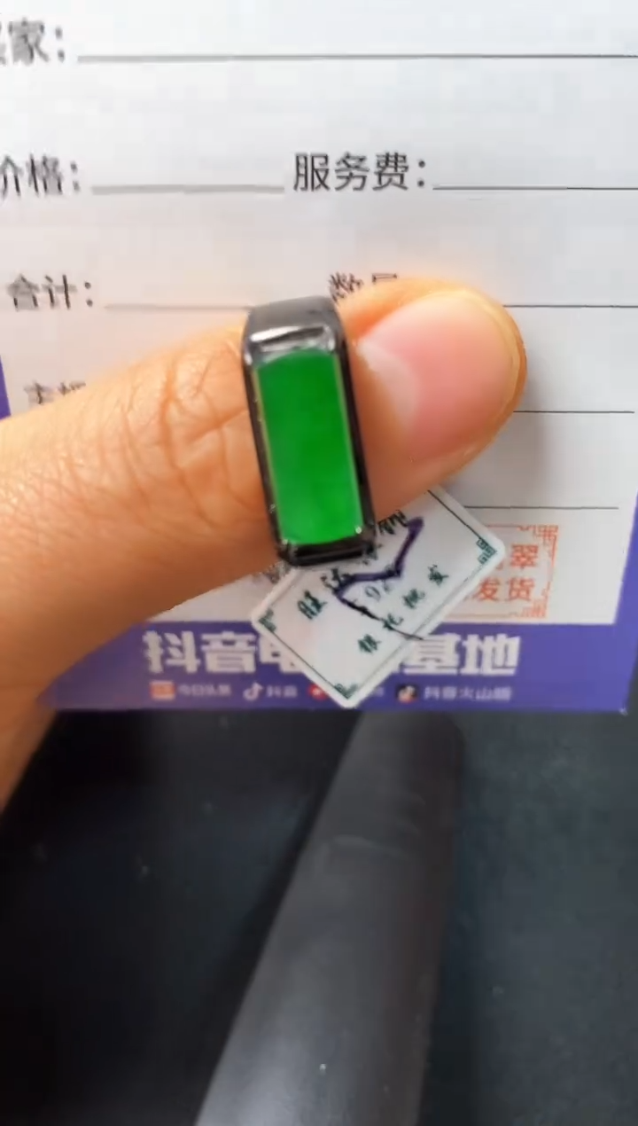 银S925镶嵌戒指翡翠22222