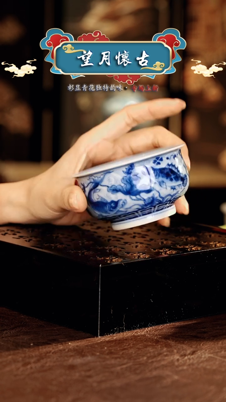 望月怀古............