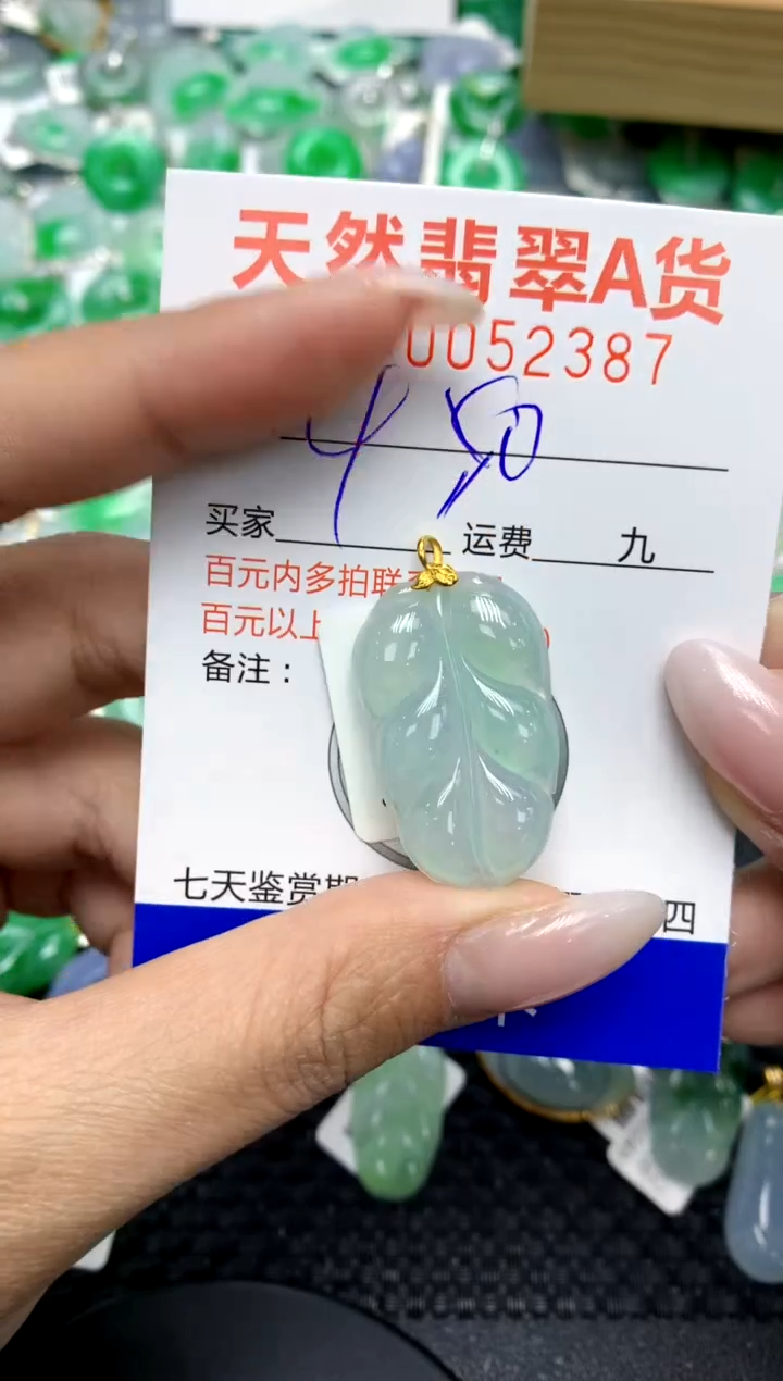 翡翠18K金镶嵌颈饰11111111111111