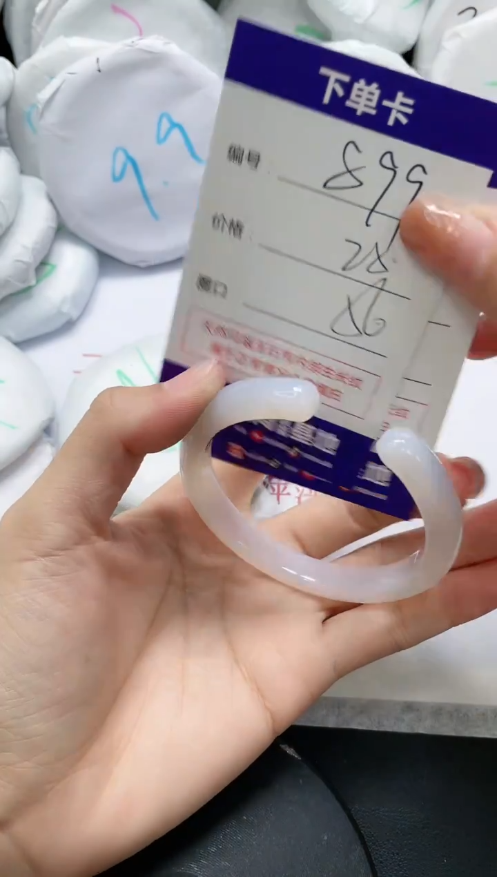 未镶嵌手镯玛瑙/玉髓899