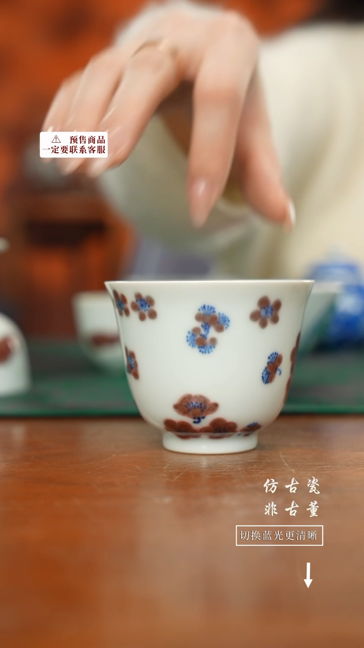 【闪购商品】杯老曹严选好物分享微瑕