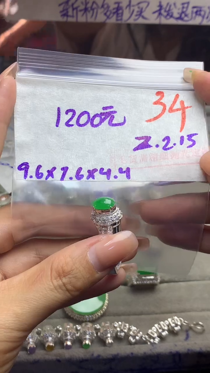 【闪购商品】定制翡翠未镶嵌毛货需精细抛光多样性发货拍一发一