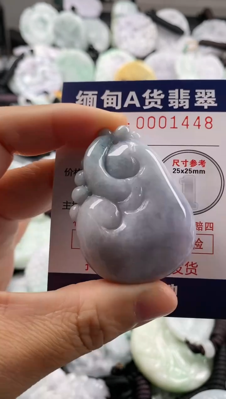 【闪购商品】翡翠吊坠(不含链)未镶嵌1