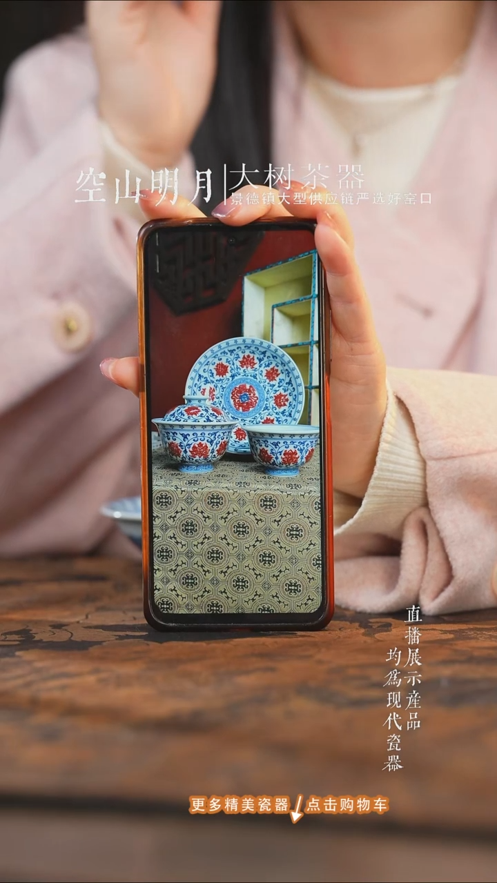 杯子陶瓷我***意刘建锋窑青花釉里红缠枝莲一整套