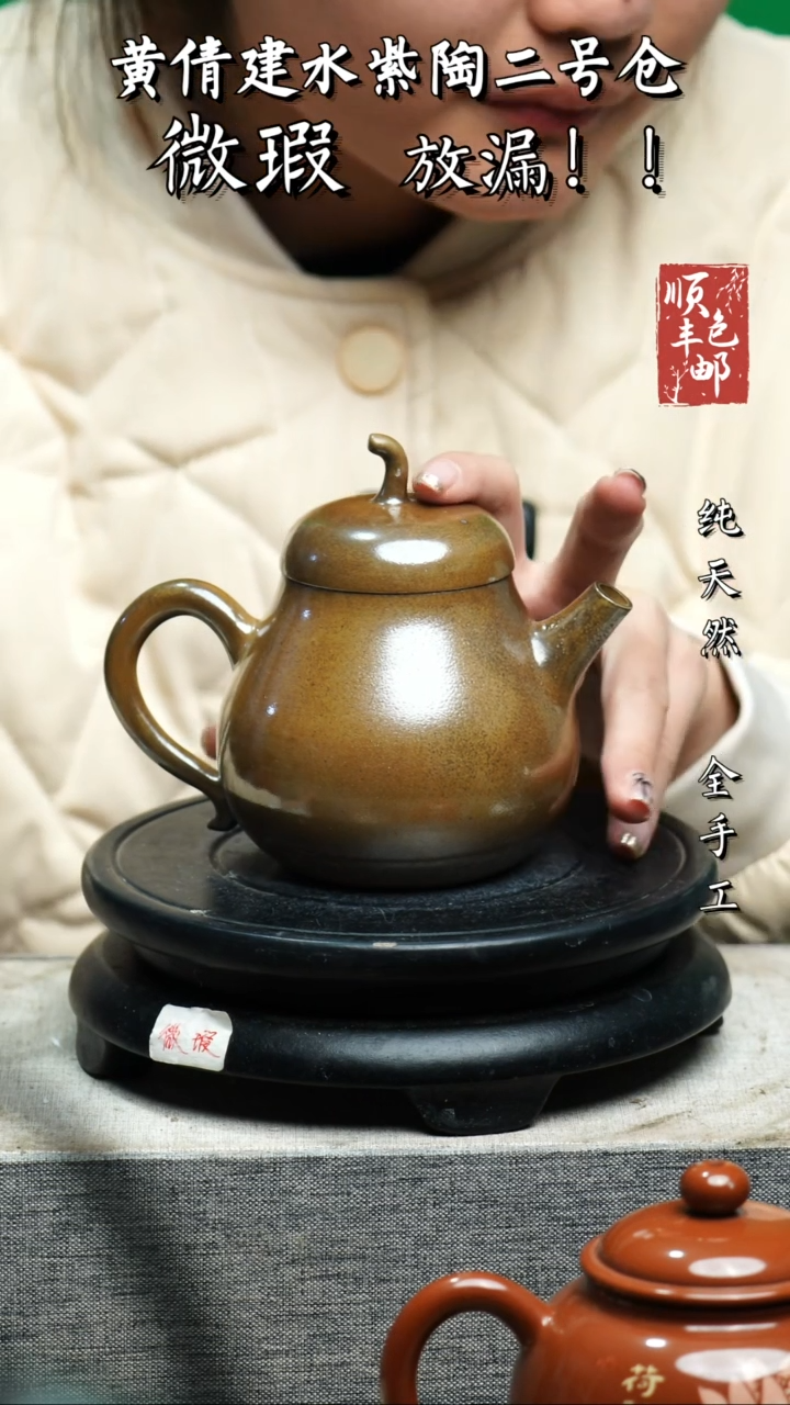 【闪购商品】壶云南建水陶壶 微瑕129