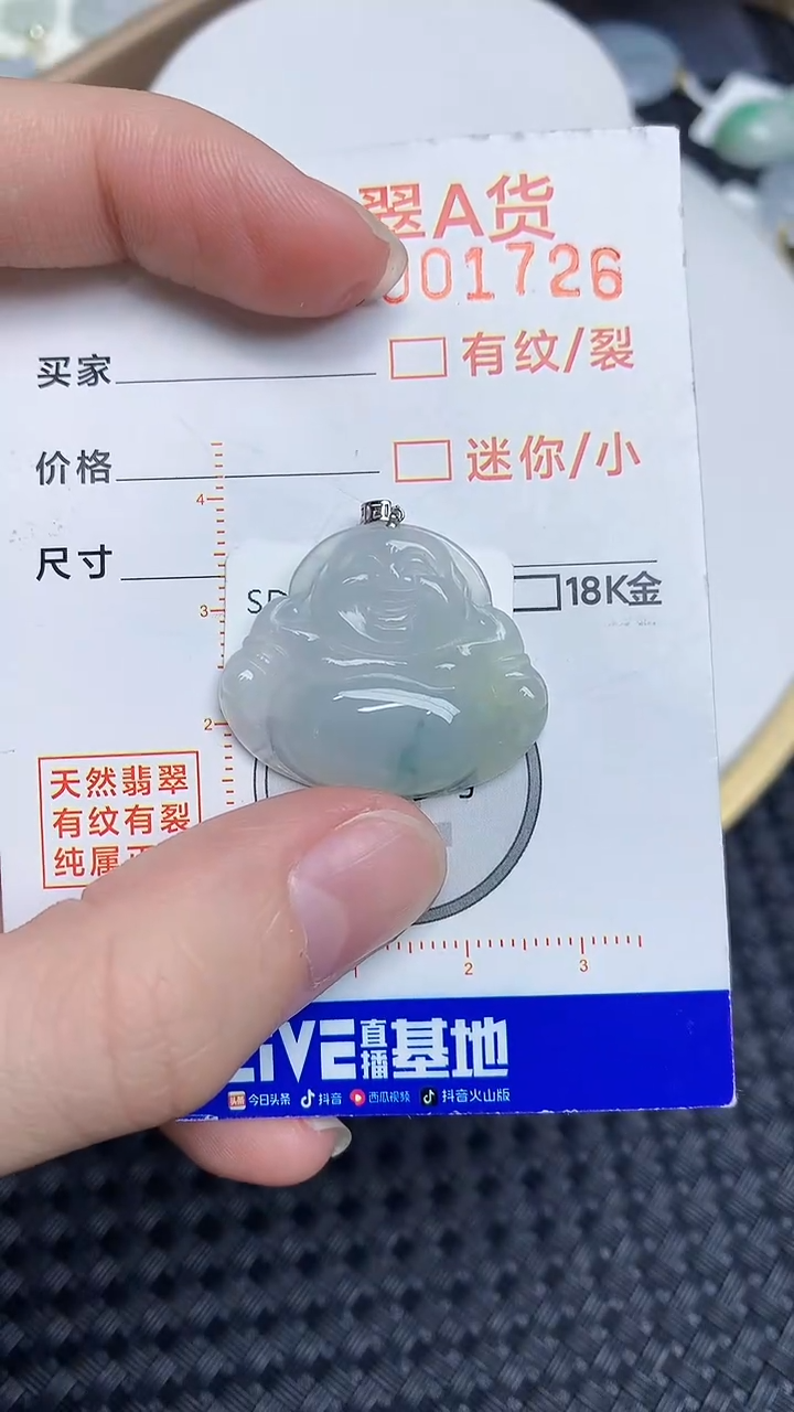 【闪购商品】翡翠颈饰18K金镶嵌453453453
