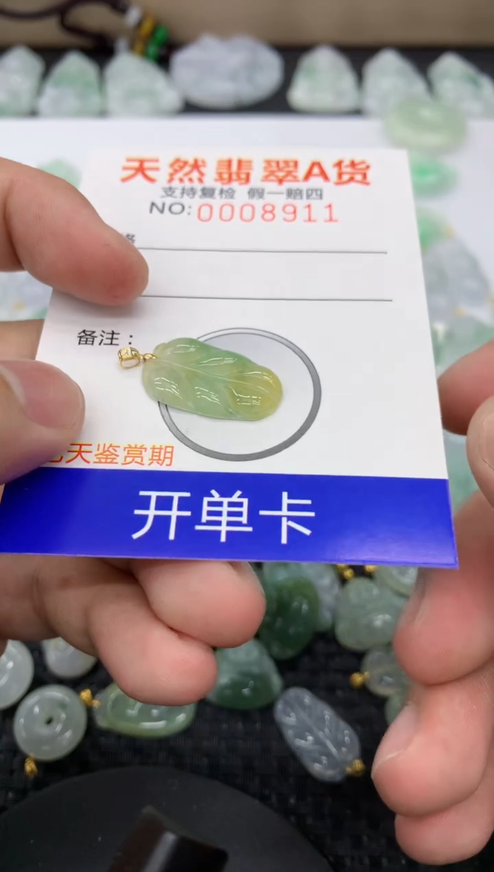 【闪购商品】翡翠颈饰18K金镶嵌11111111111