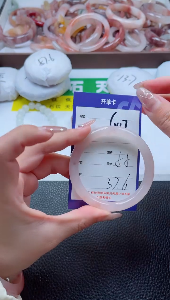 【闪购商品】石英质玉手镯未镶嵌607-55