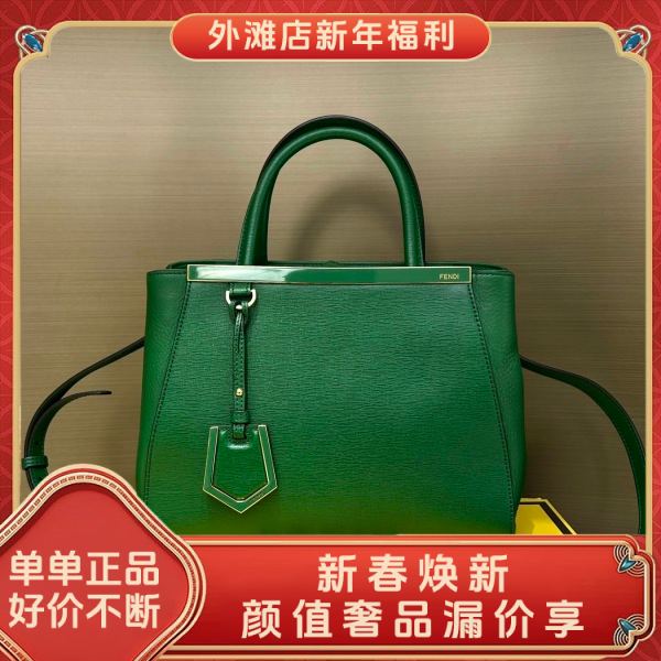 95新/芬迪/市场价28000/包包/250125MM0019