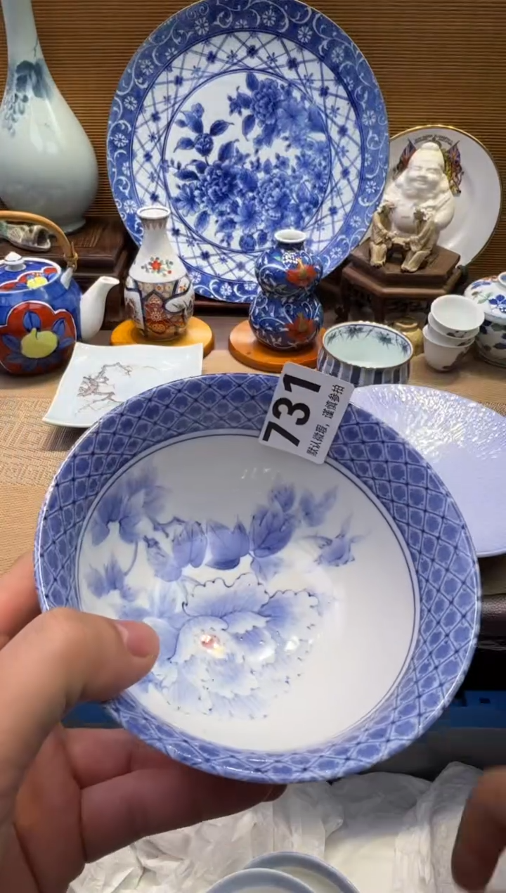 【闪购商品】瓷器瓷器瓷器瓷器瓷器瓷器瓷器