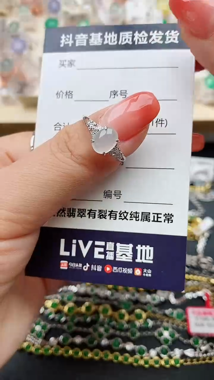 【闪购商品】翡翠戒指银S925镶嵌........