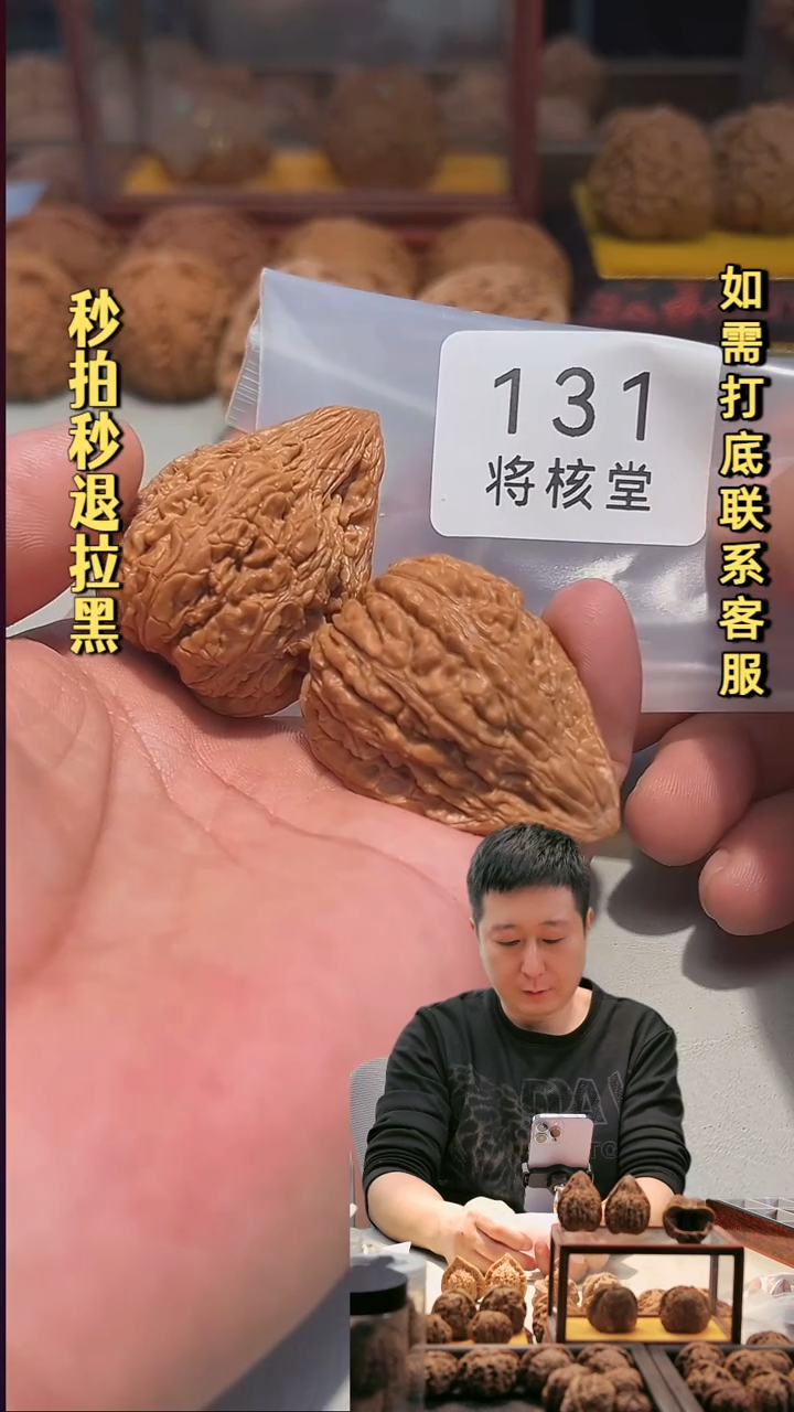 吊坠文玩核桃东***多131坐佛