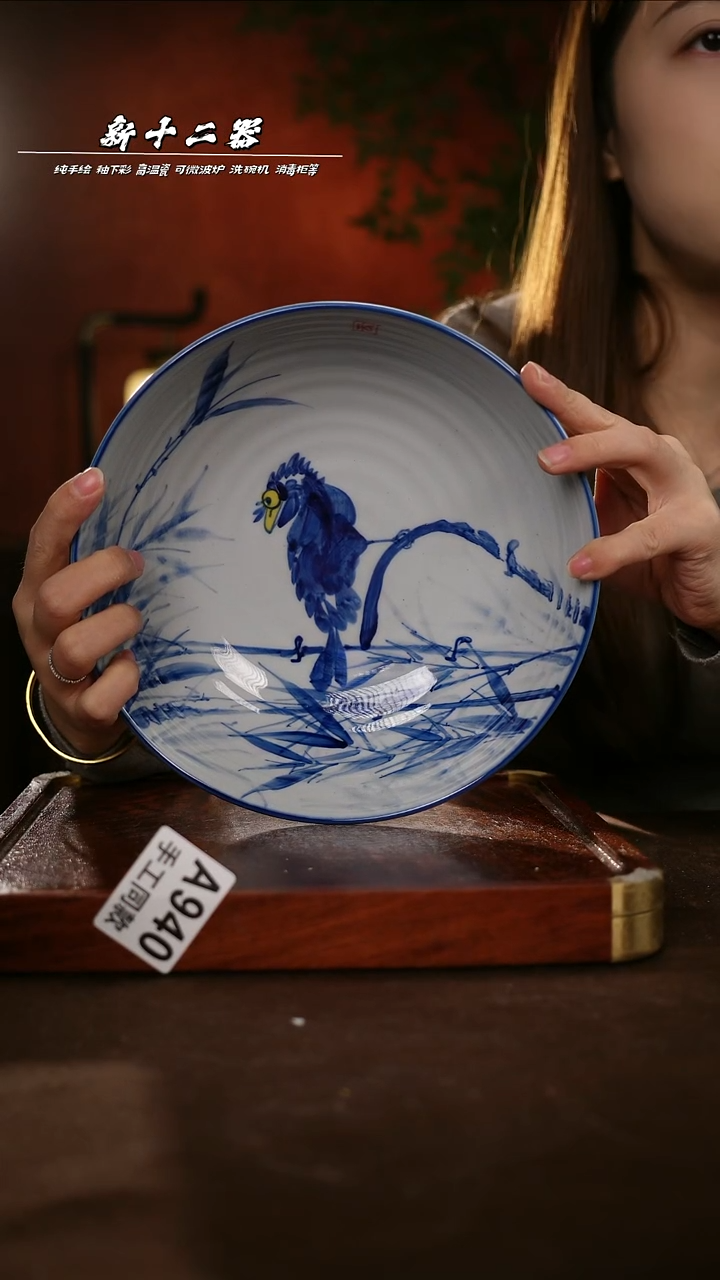 其他A940新十二器瓷器