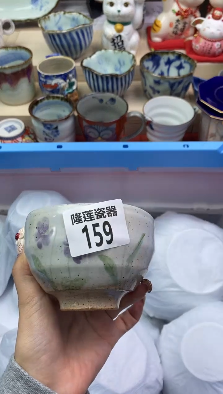 瓷片隆莲瓷器欢迎大家