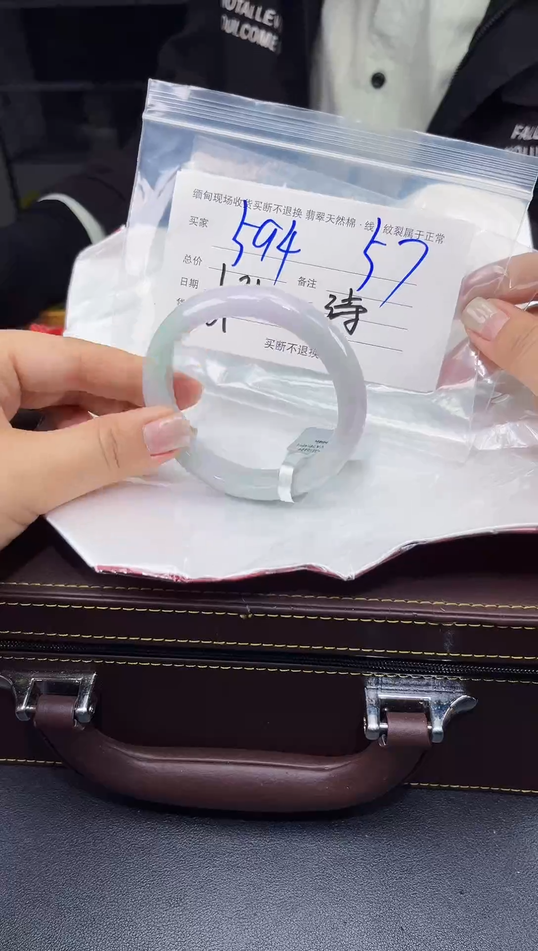 【闪购商品】定制翡翠未镶嵌毛货手镯需精细抛光/57
