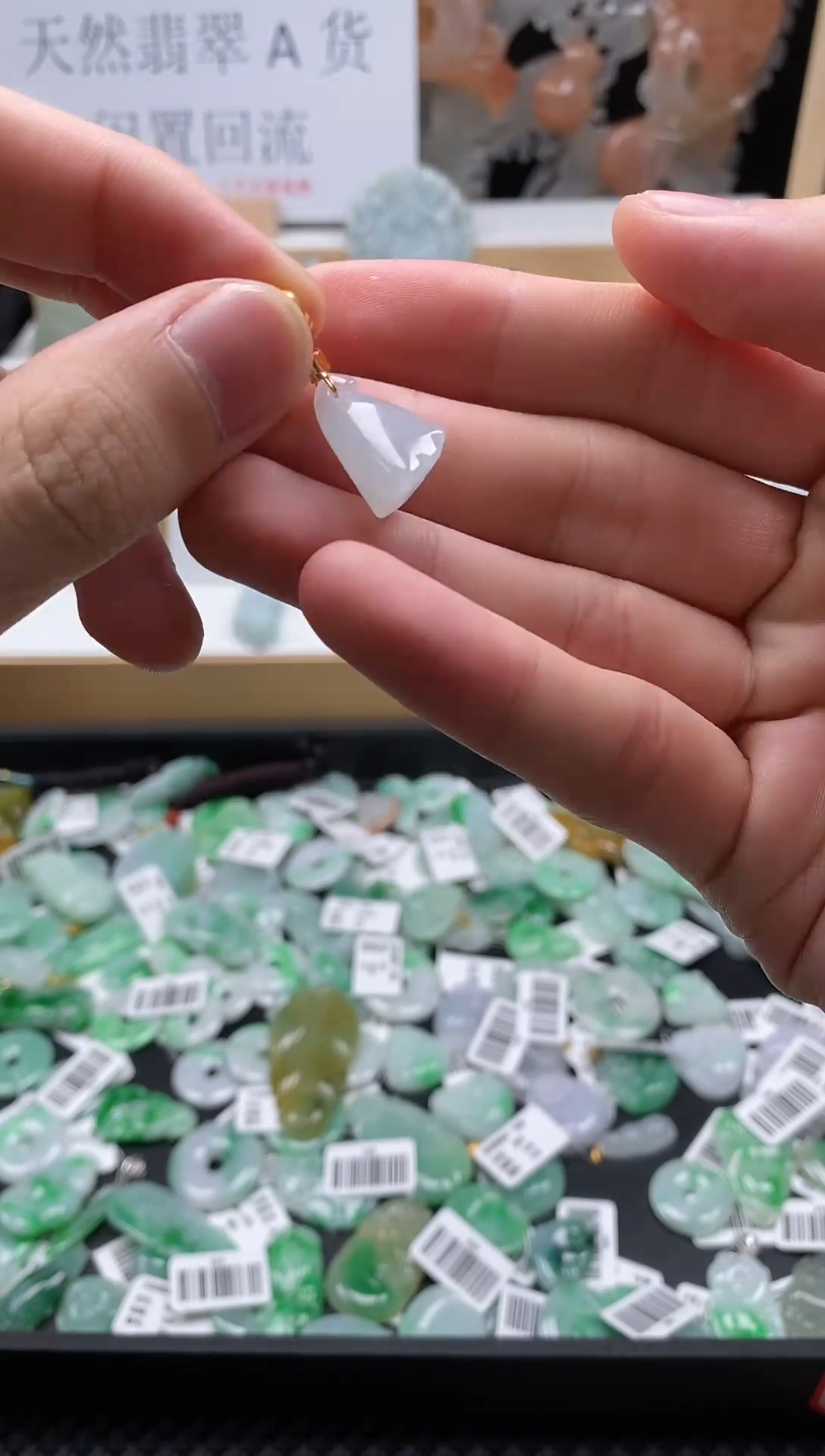 【闪购商品】翡翠颈饰未镶嵌50莲蓬