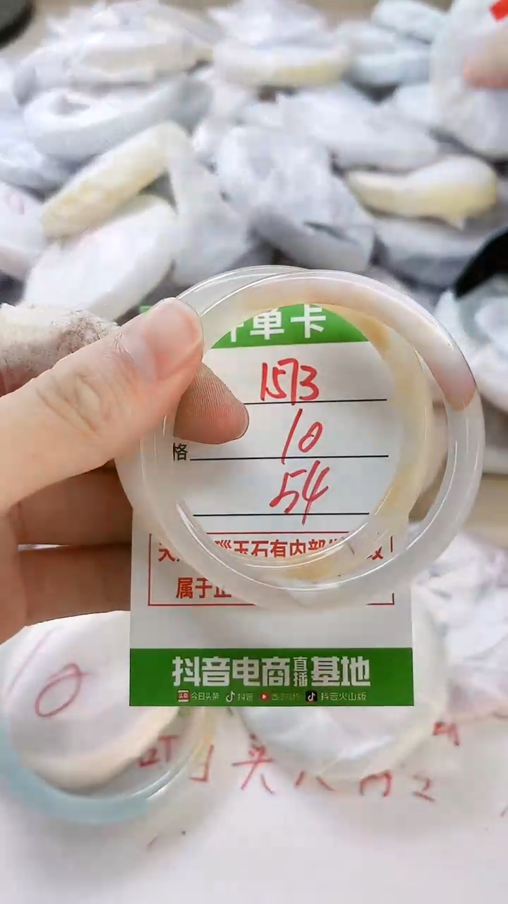 玛瑙/玉髓手镯未镶嵌1573