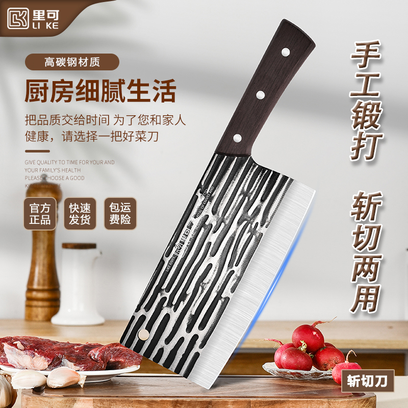 【工厂直发】厨房家用锋利切肉刀切菜刀锻打切片斩切刀厨师刀可磨刀