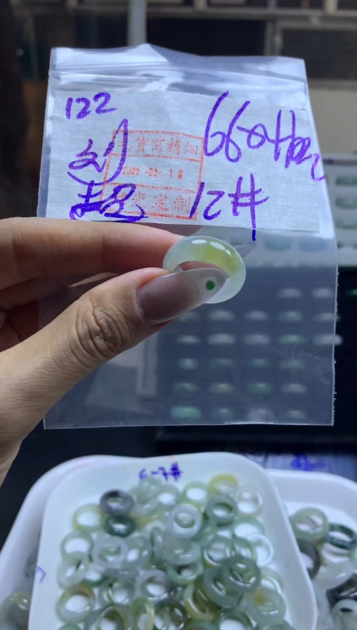 【闪购商品】定制翡翠未镶嵌戒圈12*670元毛货需精抛光