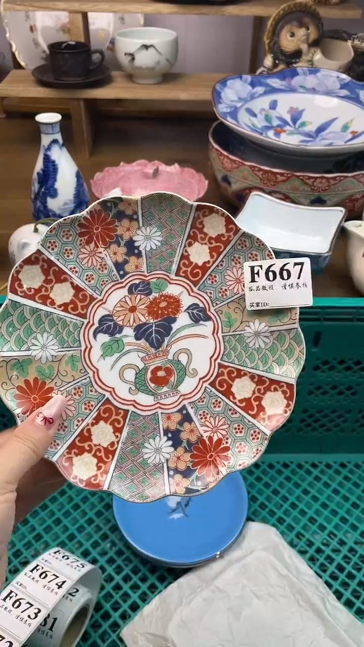 瓷片沙*                    