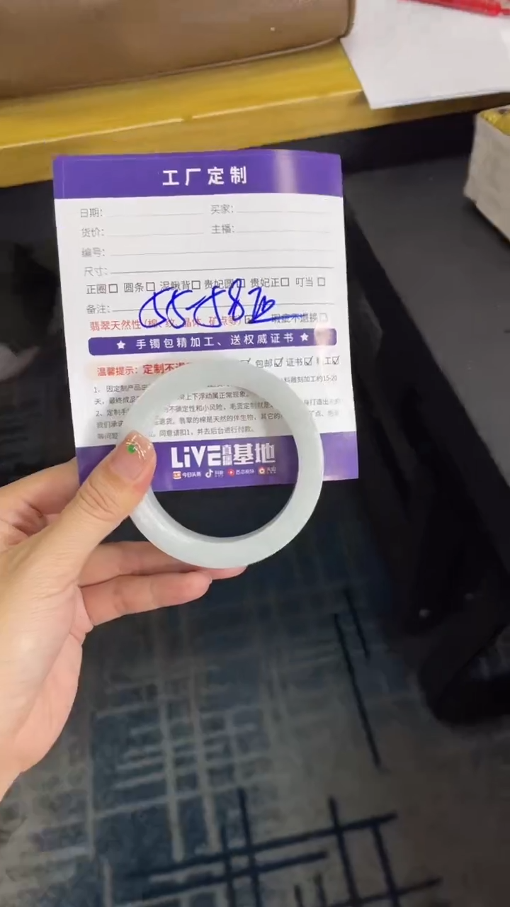 【闪购商品】定制翡翠手镯未镶嵌定制手镯YJZQ1/DZS