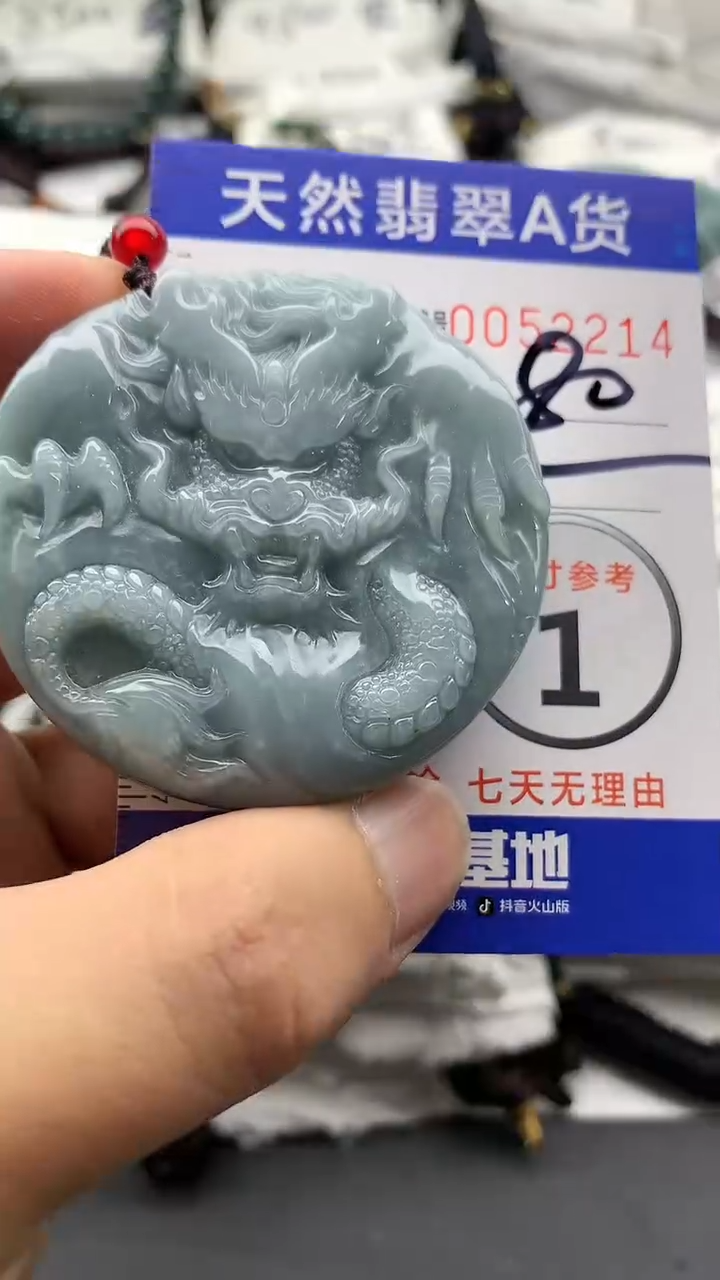 【闪购商品】翡翠颈饰未镶嵌5555555555