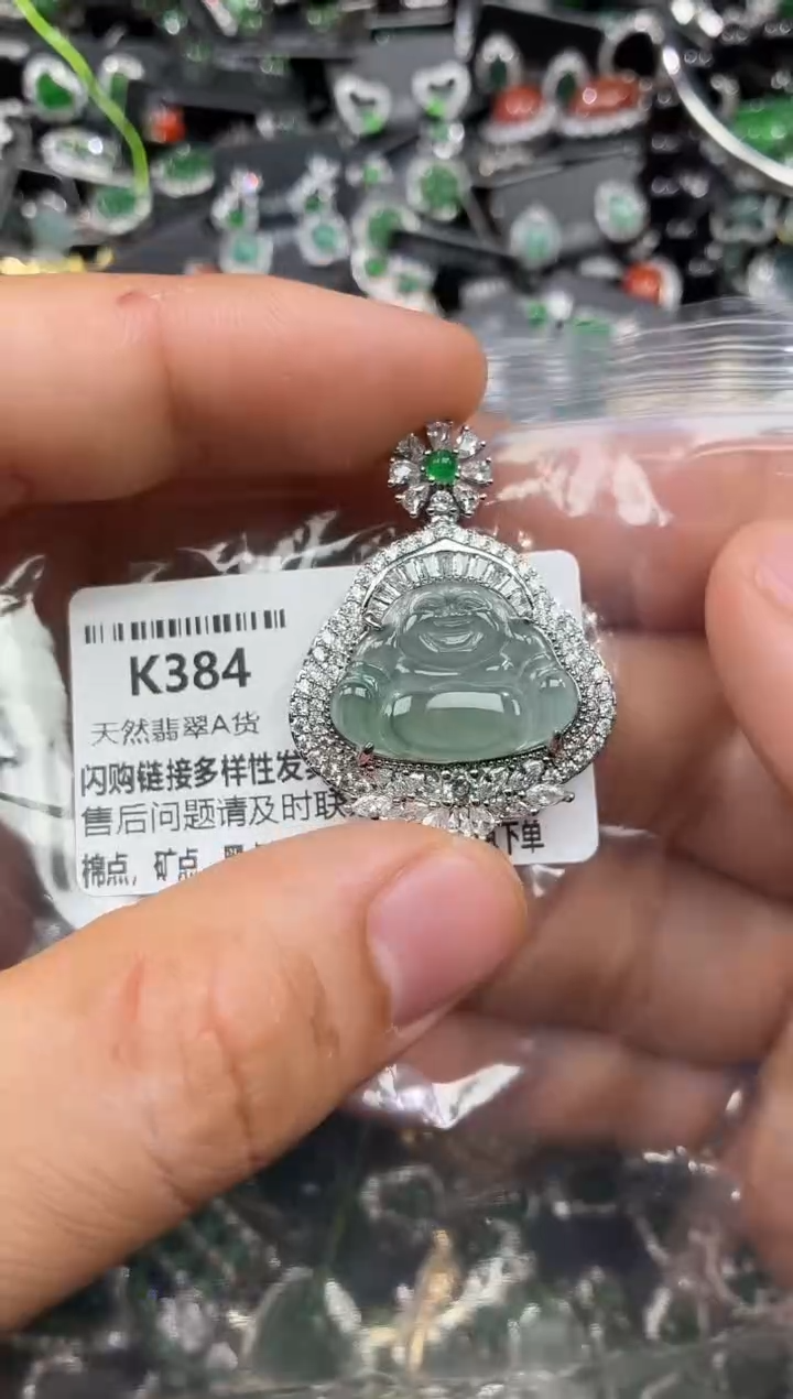 颈饰未镶嵌翡翠K384吊坠