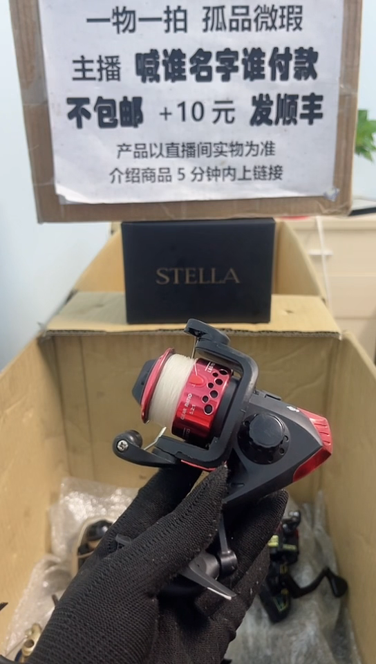 ?****?亚钓鱼轮，微瑕孤品，成色，型号直播间讲解为准，看好再下单