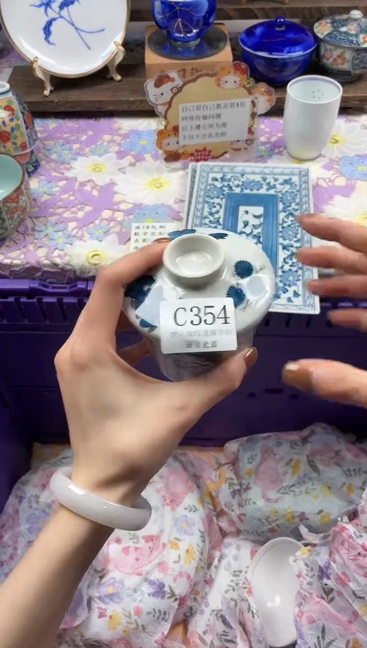 瓷片啦**啦                C354