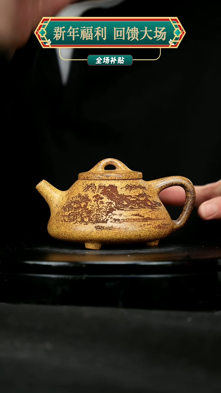 【闪购商品】宜兴原矿高端紫砂