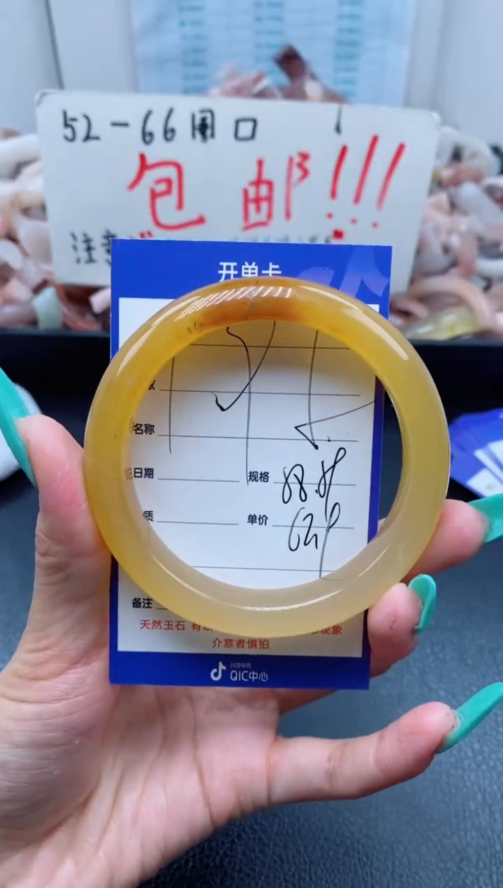 【闪购商品】石英质玉手镯未镶嵌195-58